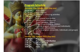 Sharbojonin Durga Puja 2015 – Invitation from BPCC