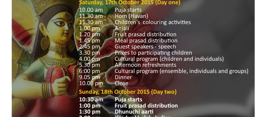 Sharbojonin Durga Puja 2015 – Invitation from BPCC