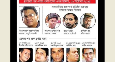 আততায়ীর সঙ্গে পুলিশের এই লুকোচুরি খেলা…আর কতো?