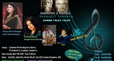 Robindra, Nazrul with Yasmin Mushtari & Anima Roy