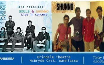 A charity live concert by SOULS AND SHUNNO BAND  in Canberra