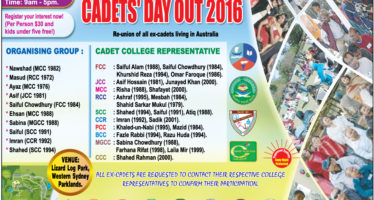 Cadets Day Out in Sydney