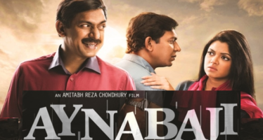 Aynabaji – screening in Canberra