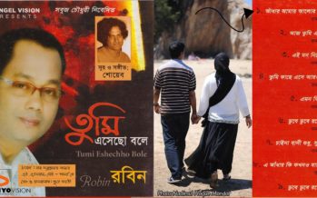 01 Adhar Amar Alor Bhubon – Robin Guda