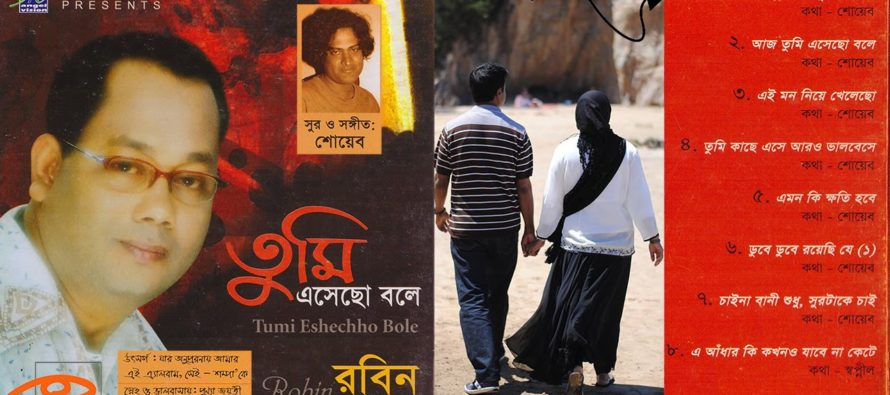 01 Adhar Amar Alor Bhubon – Robin Guda
