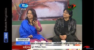 RTV Taroka Alap with Atiq Helal and Arfina Mita