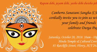 Durga Puja 2018 organised by Canberra Sanatani Sangha