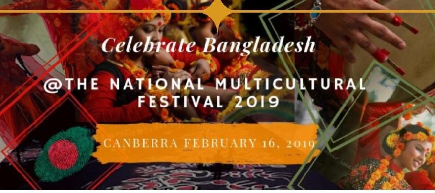 Bangladesh community in Australia, is going to participate in the National Multicultural Festival-2019