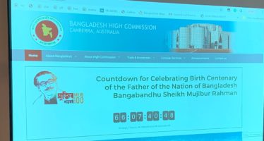 Countdown started to celebrate Birth Centenary of the Father of the Nation