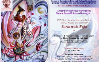Saraswati puja 2020 invitation from Canberra Sarbojonin Puja and Cultural Association (CSPCA)