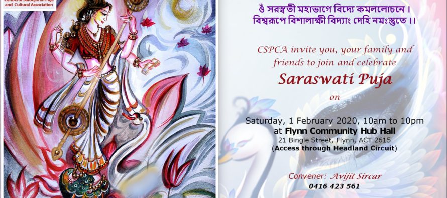 Saraswati puja 2020 invitation from Canberra Sarbojonin Puja and Cultural Association (CSPCA)