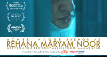 REHANA MARYAM NOOR Screening in Canberra