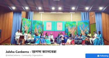 Jalsha musical night on Saturday 2 July, 2022