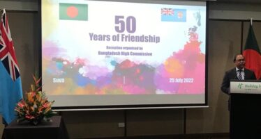 ফিজির সাথে সহযোগিতার নতুন দ্বার উম্মোচনের সম্ভাবনা