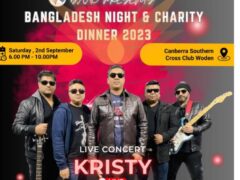Bangladesh Night and Charity Dinner 2023