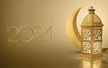 Canberra Ramadan 2024 (1445H) Starts Tuesday 12th March