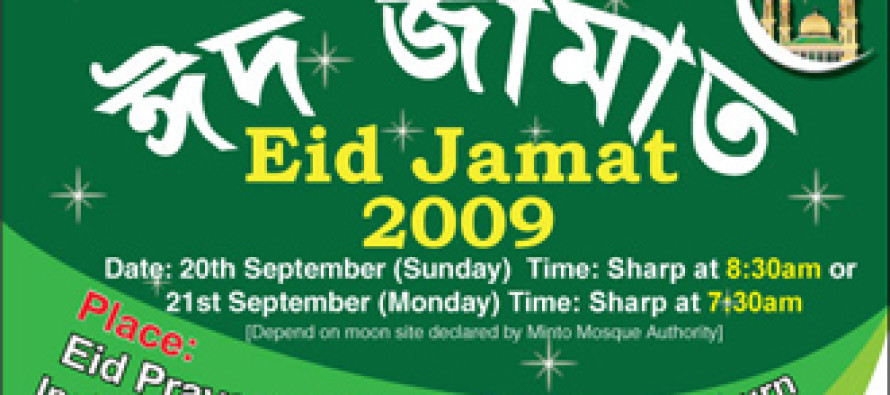 Ingelburn, NSW Eid Jamat 2009 time: 20 Sep Sunday at 8.30am  21 Sep Monday at 7.30am