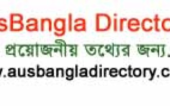 AusBangla Directory Launched