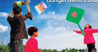 BWSCI Presents Bangla Mela 2010 on Saturday 6 February in Sydney