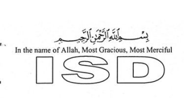 Vacancy for an Imam at the Darwin Mosque