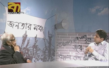 PriyoAustralia Exclusive Video Clip: Abdul Jalil with BanglaTV 2009 in UK