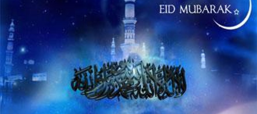 Canberra Eid-ul Fitr Wednesday 6th July 2016 / 1437