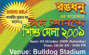 Rongdhanu Organise Shishu Mela: 3rd of October in Sydney