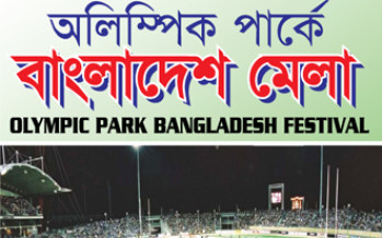 Olympic Park Bangladesh Mela 2011