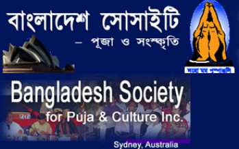 General Meeting for Bangladesh Society for Puja and Culture Inc (BSPC)