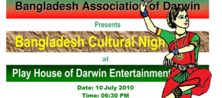 Bangladesh Cultural Night 2010 in Darwin -Tickets are on sale