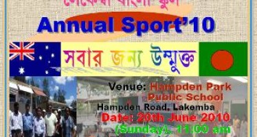 Lakemba Bangla School Annual Sport’10 on 20 June
