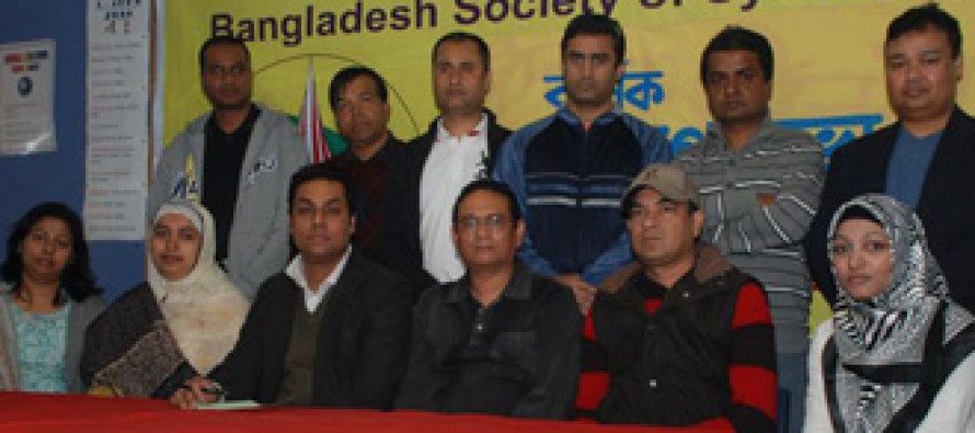Bangladesh Society of Sydney (BSS) New Committee