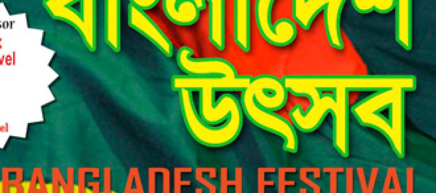 Bangladesh Utshob (Festival) in Canberra