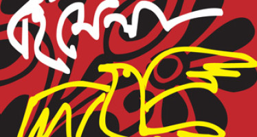 International Mother Language Day: Boi Mela