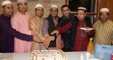 Bangladesh Society of Sydney Inc's Iftar Party Report