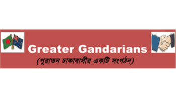Greater Gandarians Eid Re-union