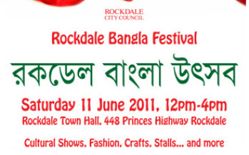 Rock up to the Rockdale Bangla Festival