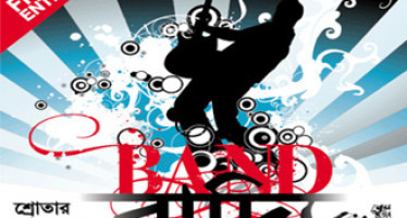 Srotar Ashor:  Bangladeshi Band Music