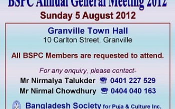 BSPC Annual General Meeting 2012