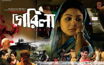 Bangla movie Guerrilla on big screen