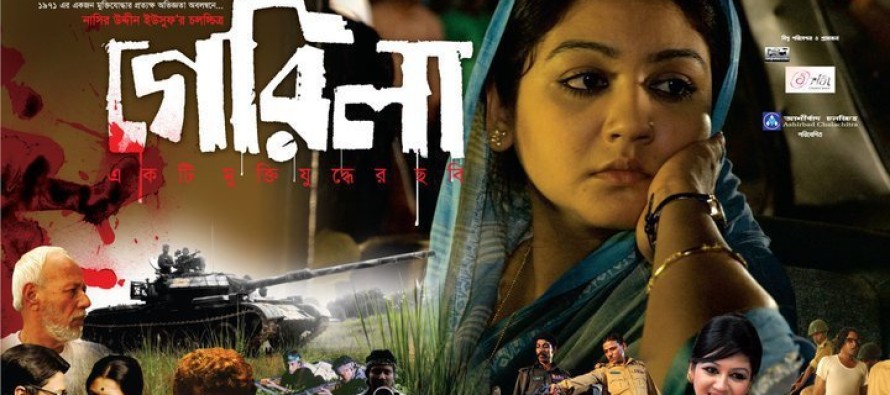 Bangla movie Guerrilla on big screen