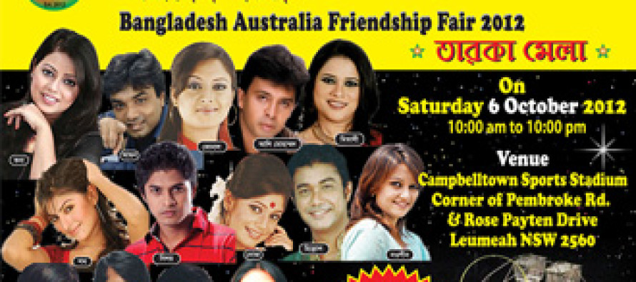 Bangladesh Australia Friendship Fiar 2012