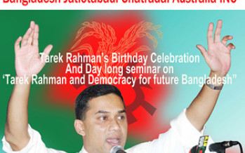 Tarek Rahman and Democracy for future Bangladesh