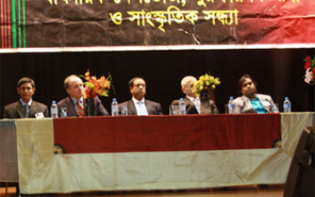 Bangladesh Association Of NSW Dinner and Cultural Night 2012 News