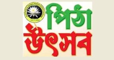 Winter Pitha Mela hosted by Australia Bangladesh Association Inc Victoria