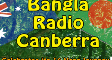 Bangla Radio Canberra Celebrates its 14 Years