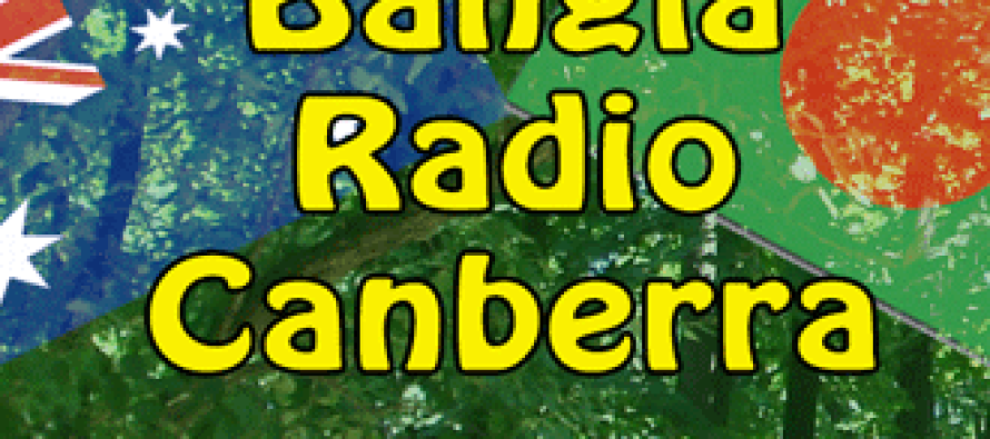 Bangla Radio Canberra Celebrates its 14 Years
