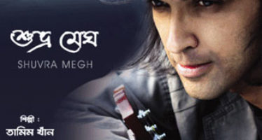 Tanim Khan Rajit's 1st Solo Audio Album in Market now