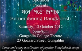 Spondon Presents Remembering Bangladesh