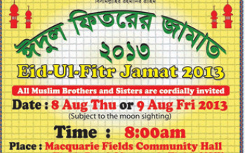 Eid-Ul-Fitr Jamat 2013 in Sydney by BWSC – Macquarie Fields
